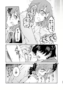 Page 227 of R18 Yuri Soushuuhen i no Arika  - where love is - preview thumbnail