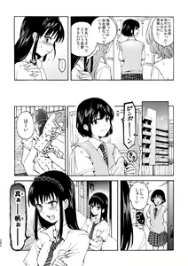 Page 260 of R18 Yuri Soushuuhen i no Arika  - where love is - preview thumbnail