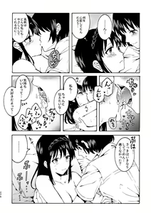 Page 276 of R18 Yuri Soushuuhen i no Arika  - where love is - preview thumbnail