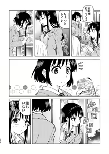 Page 298 of R18 Yuri Soushuuhen i no Arika  - where love is - preview thumbnail