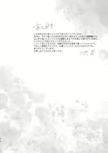 Page 314 of R18 Yuri Soushuuhen i no Arika  - where love is - preview thumbnail