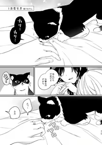 Page 315 of R18 Yuri Soushuuhen i no Arika  - where love is - preview thumbnail