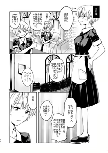 Page 42 of R18 Yuri Soushuuhen i no Arika  - where love is - preview thumbnail