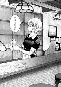 Page 7 of R18 Yuri Soushuuhen i no Arika  - where love is - preview thumbnail