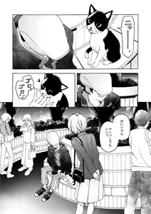 Page 9 of R18 Yuri Soushuuhen i no Arika  - where love is - preview thumbnail