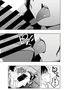 Page 16 of Iinchou ga Do M Nano o Shitteiru no wa Class de Ore Dake - preview thumbnail