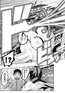 Page 21 of Iinchou ga Do M Nano o Shitteiru no wa Class de Ore Dake - preview thumbnail