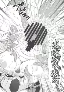 Page 22 of OVER 16BIT!! + 1BIT? - preview thumbnail