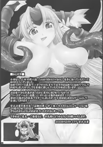 Page 25 of OVER 16BIT!! + 1BIT? - preview thumbnail