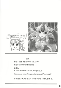 Page 26 of OVER 16BIT!! + 1BIT? - preview thumbnail