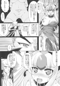 Page 9 of OVER 16BIT!! + 2BIT? - preview thumbnail