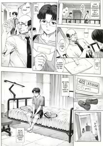 Page 9 of Ayanami Dai 5-kai - preview thumbnail