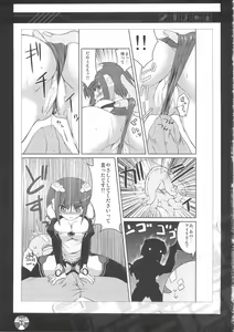 Page 13 of ili-izm - preview thumbnail