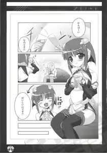Page 5 of ili-izm - preview thumbnail