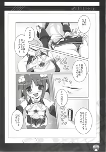 Page 8 of ili-izm - preview thumbnail
