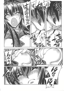 Page 28 of D(0)HOTD Soushuuhen 「HOTDogPARTY」 - preview thumbnail