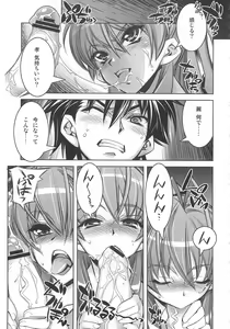 Page 35 of D(0)HOTD Soushuuhen 「HOTDogPARTY」 - preview thumbnail