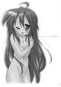 Page 3 of Kanchuumimai 25 Warito Futsuu na...? - preview thumbnail