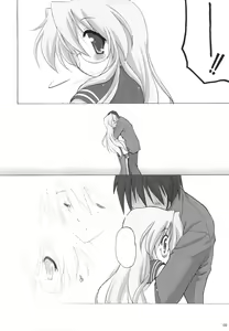 Page 11 of Kanchuumimai SP 3yuki3 - preview thumbnail