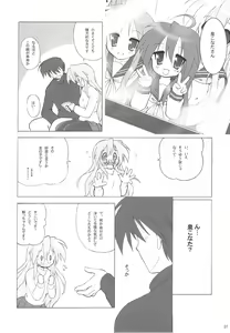 Page 29 of Kanchuumimai SP 3yuki3 - preview thumbnail