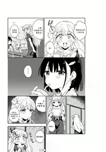 Page 9 of Joshi Shougakusei Idol ni TS Shita kara Member Zenin to LesSe Suru 2 | 여자○○학생 아이돌로 TS했기 때문에 멤버 전원하고 레즈섹스합니다 2 - preview thumbnail