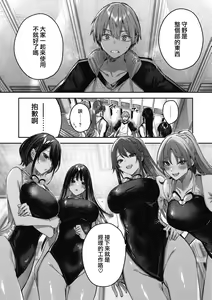 Page 179 of LOVE LARIAT! - preview thumbnail