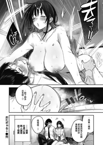 Page 198 of LOVE LARIAT! - preview thumbnail