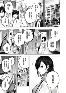 Page 36 of LOVE LARIAT! - preview thumbnail