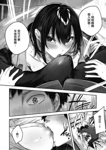 Page 49 of LOVE LARIAT! - preview thumbnail