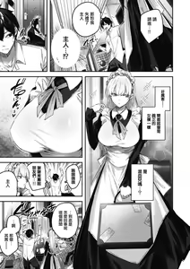 Page 64 of LOVE LARIAT! - preview thumbnail