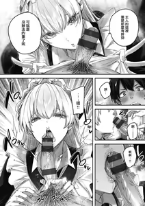 Page 75 of LOVE LARIAT! - preview thumbnail