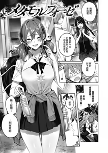 Page 88 of LOVE LARIAT! - preview thumbnail