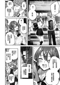 Page 91 of LOVE LARIAT! - preview thumbnail