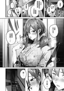 Page 97 of LOVE LARIAT! - preview thumbnail