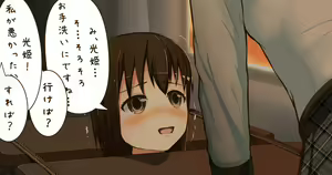 Page 1513 of ふぇむと[2019-01-27~2023-03-30]（1） - preview thumbnail