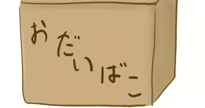 Page 296 of ふぇむと[2019-01-27~2023-03-30]（1） - preview thumbnail