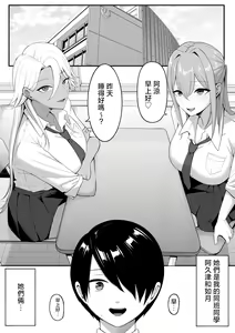 Page 3 of Inma no Esa-gakari ni Narimashita.2 - preview thumbnail