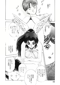 Page 11 of F-Cup Tenshi Maron - preview thumbnail