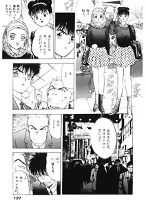 Page 128 of F-Cup Tenshi Maron - preview thumbnail