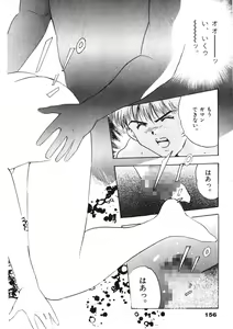 Page 157 of F-Cup Tenshi Maron - preview thumbnail
