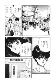 Page 32 of F-Cup Tenshi Maron - preview thumbnail