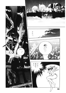 Page 33 of F-Cup Tenshi Maron - preview thumbnail