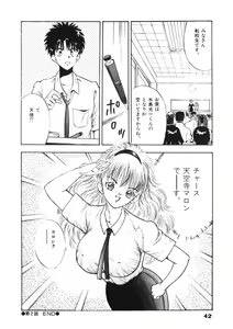 Page 43 of F-Cup Tenshi Maron - preview thumbnail