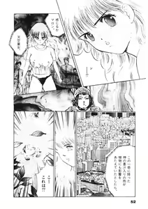 Page 53 of F-Cup Tenshi Maron - preview thumbnail