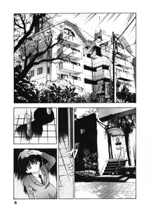 Page 6 of F-Cup Tenshi Maron - preview thumbnail