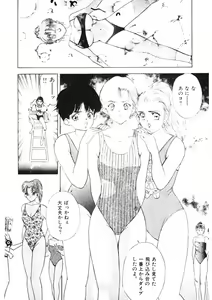 Page 86 of F-Cup Tenshi Maron - preview thumbnail