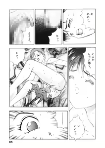 Page 96 of F-Cup Tenshi Maron - preview thumbnail