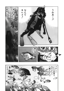 Page 149 of Turning Kiss - preview thumbnail