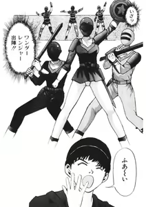Page 170 of Turning Kiss - preview thumbnail