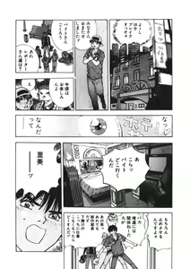 Page 201 of Turning Kiss - preview thumbnail